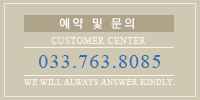고객센터