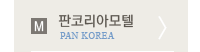 회사소개